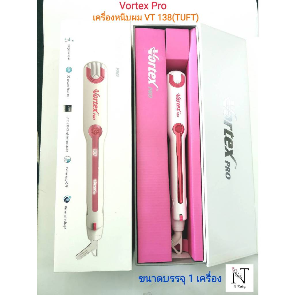 เครื่องหนีบผม เครื่องรีดผม วอร์แทกซ์ โปร รุ่น VT 138 (TUFT) บรรจุ 1 เครื่อง/Vortex PRO model VT 138 