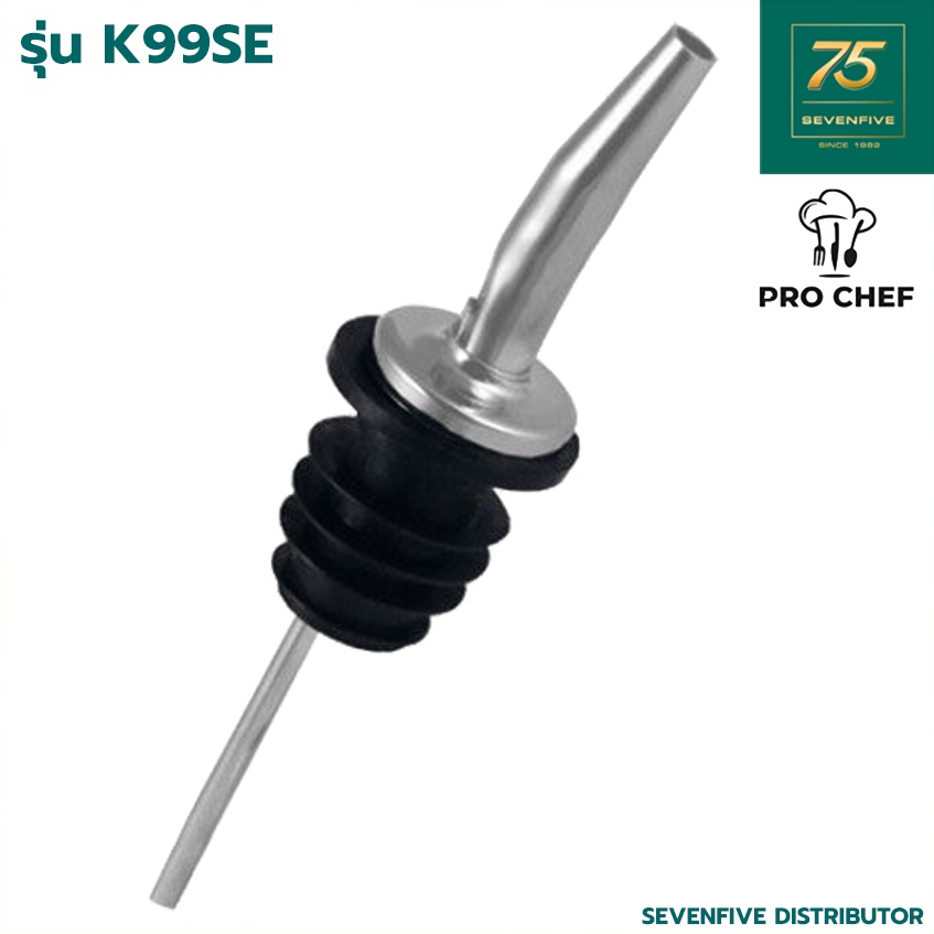 PRO CHEF จุกสำหรับรินผสมเครื่องดื่ม จุกรินเหล้า บาร์เทนเดอร์ จุกรินน้ำมัน จุกรินน้ำเชื่อม จุกรินน้ำหวาน PRC1-BSK-K