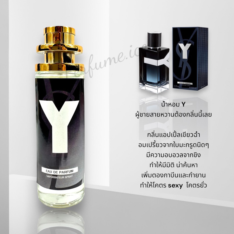 น้ำหอม อีฟแซงค์ Y 35ml