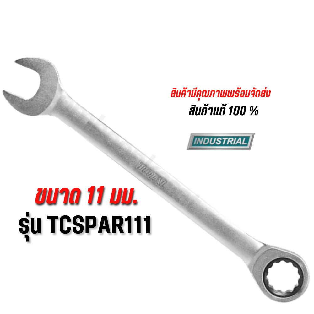 Total ประแจแหวนข้างปากตาย (ตัวเดี่ยว) TCSPAR081 มีขนาดให้เลือกตั้งแต่ 8 มม. - 24 มม. ( Combination Wrench ) ประแจ - รูปที่ 3
