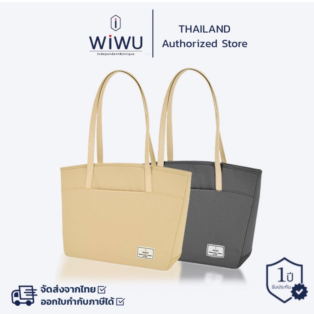 WiWU กระเป๋าใส่โน๊ตบุ๊ค สไตล์กระเป๋าถือ กระเป๋าสะพายข้างผู้หญิง มีสายสะพาย  Ora Tote