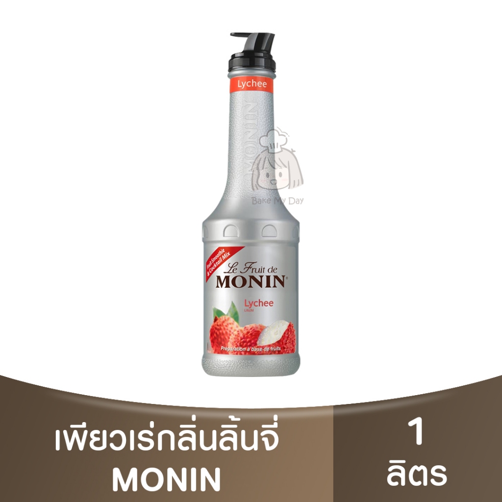 โมนิน ลิ้นจี่ ฟรุ๊ตมิกซ์ 1 ลิตร  MONIN Lychee Fruit Mix 1L. / โมนิน เพียวเร่ / โมแนงต์