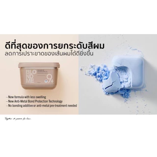 ผงฟอก Schwarzkopf NEW✨Blond me รุ่นใหม่ล่าสุด แท้💯%ล็อตสุดท้ายหมดแล้วหมดเลยนะคะรอบนี้