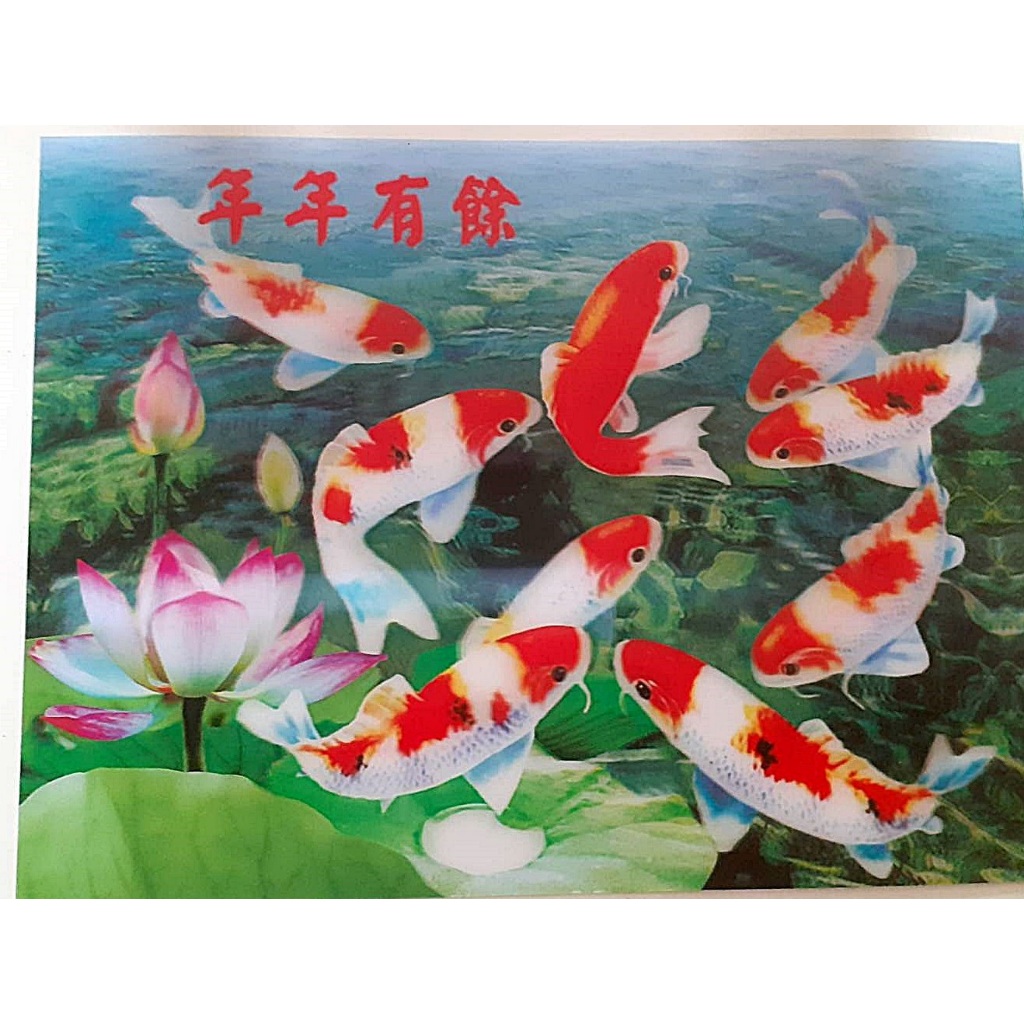 ภาพ 3 มิติ ปลาคราฟ 9 ตัวเป็นที่นิยมมากสำหรับเสริมฮวงจุ้ยเป็นสัญลักษณ์ของความร่ำรวยมั่งคั่งเงินทองผลกำไรจากการค้าขาย - รูปที่ 2