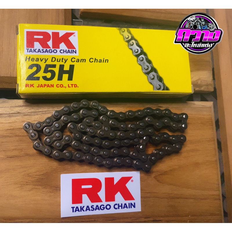 โซ่ราวลิ้นRK แท้ 25H มีความยาว 84,88,90L