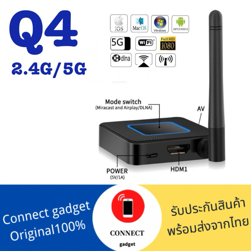 หลายหน้าจอ Q4 5G ทีวีติด 1080 จุด HDMI + AV Mirroring WiFi Display Dongle