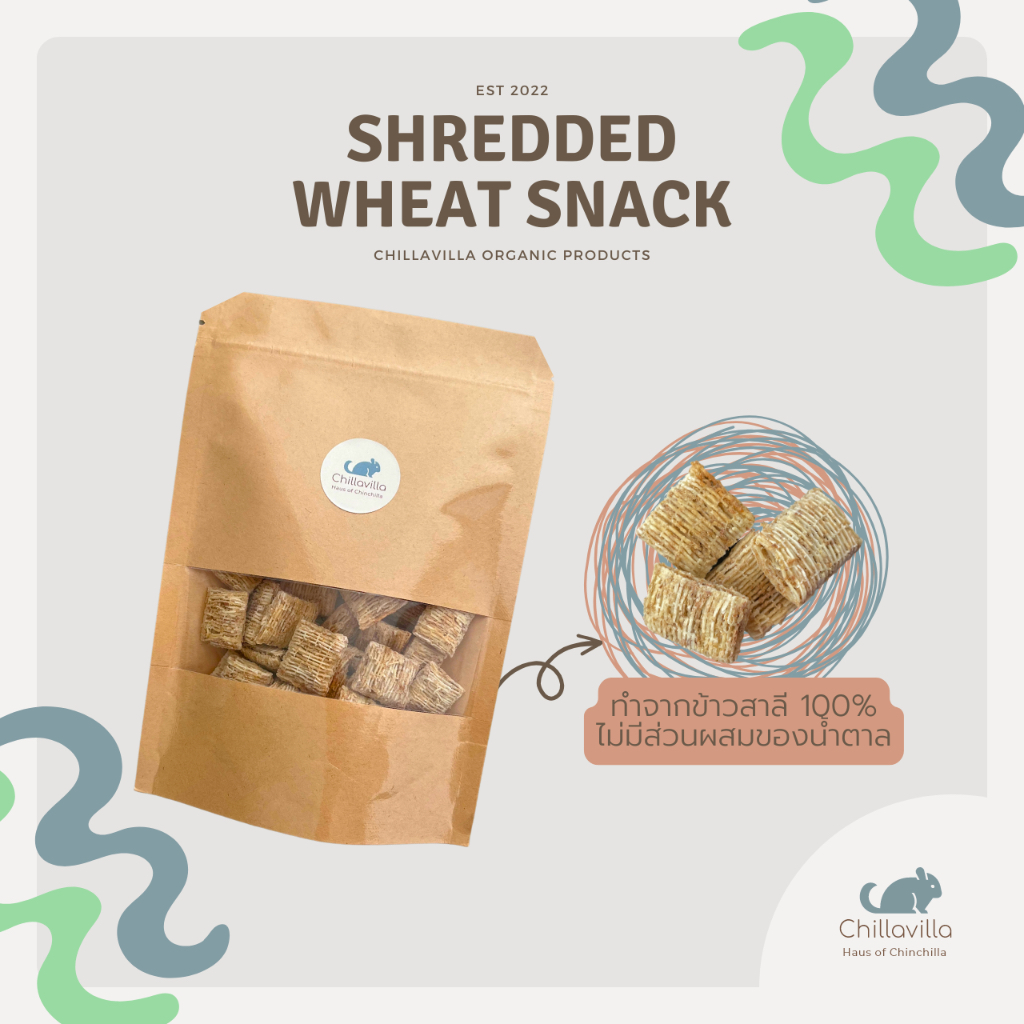 Chillavilla | ข้าวสาลีอบกรอบ 100% whole grain ขนมแฮมเตอร์ ชินชิลล่า