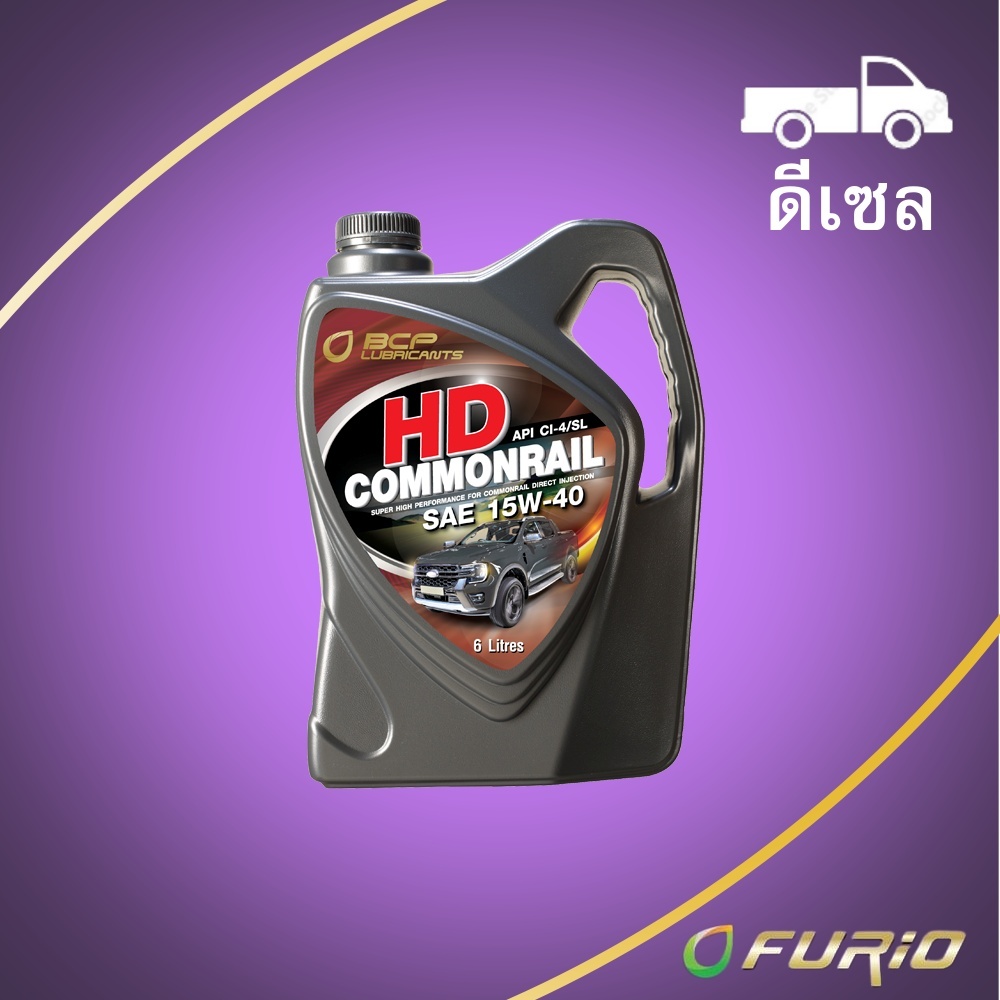 น้ำมันเครื่อง ดีเซล บางจาก HD COMMONRAIL 10w30 15w40 6+1L