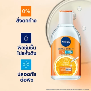 ืNIVEA Micellar นีเวีย ไมเซล่า คลีนซิ่งเช็ดเครื่องสำอาง 125 มล.