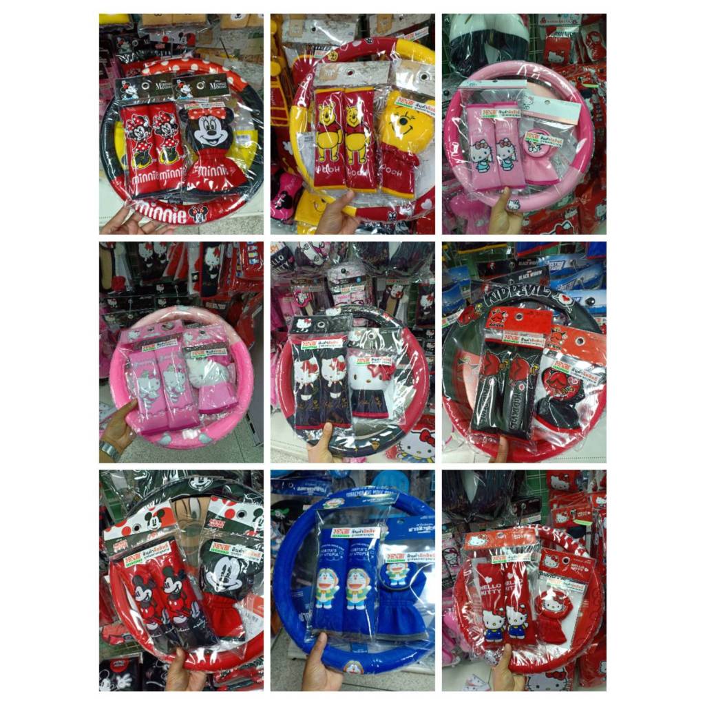 WDC เซ็ต 4 ชิ้น หุ้มเข็มขัดนิรภัย 2 ชิ้น หุ้มพวงมาลัย หุ้มเกียร์ แต่งรถสุดคุ้ม ลายลิขสิทธิ์แท้
