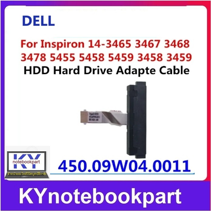 สายเคเบิลฮาร์ดไดรฟ์SATA Hard Drive Cable SSD HDD Cable for Dell Inspiron 14-3465 3467 3468 3478 5455 5458 5459 3458 3459