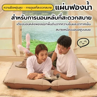 TANLOOK ที่นอนเป่าลม 5CM/8CMที่นอนพองลมอัตโนมัติ หมอน อัพเกรดใหม่ ที่นอนพกพา ใช้ได้กับ แคมป์ปิ้ง ท่องเที่ยว บ้าน ฯลฯ