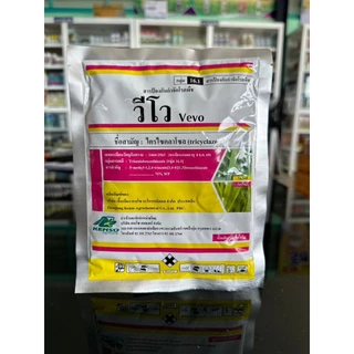 วีโว่ สารป้องกันและกำจัดโรคพืชชนิดดูดซึม 100 กรัม ใช้สำหรับป้องกันและกำจัดโรคใบไหม้ในข้าว