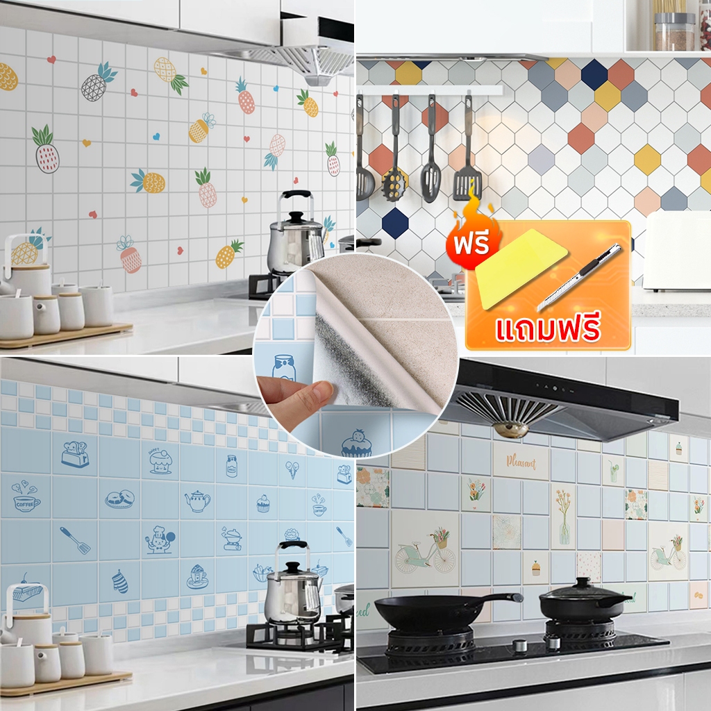 สติ๊กเกอร์ติดผนง กันน้ำมันกระเด็น ราคาถูก วอลเปเปอร์ มีกาวในตัว 60x100/500CM กันน้ำ สำหรับติดในห้องครัว ลอกออกไม่ทิ้งก