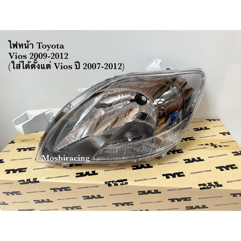 SMOKEไฟหน้า TOYOTA VIOS ปี2007 2008 2009 2010