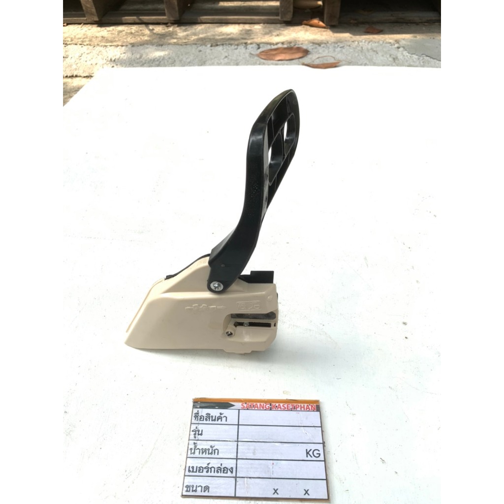 D มือเบรค1700 ฝาครอบบาร์1700  ฝาเบรคครอบบาร์ บล้อค 1700 4100 รุ่น 1700 CS1700 # Arto Bento Kanto Zom