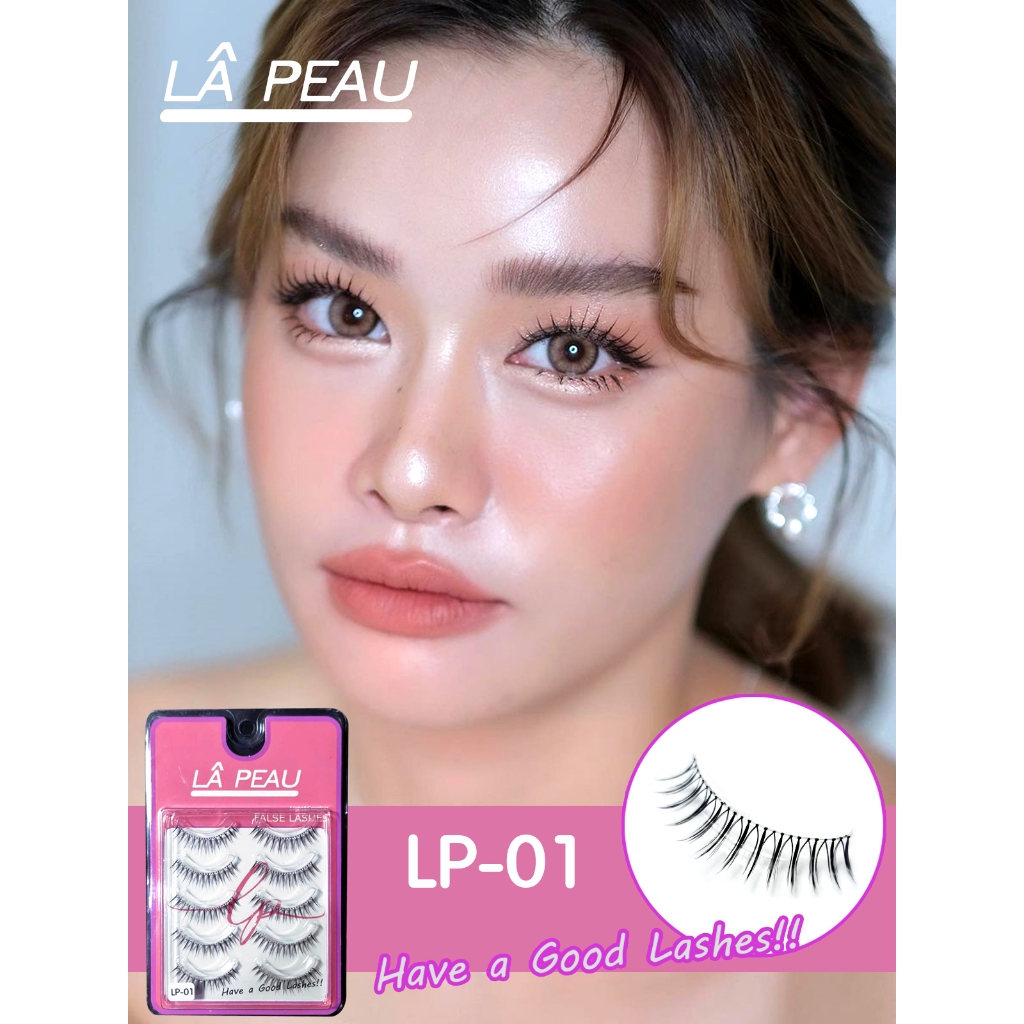 ขนตา LA PEAU LP-01 ขนตาปลอมเกรดพรีเมี่ยม เน้นความเป็นธรรมชาติ บางเบา ใส่สบาย