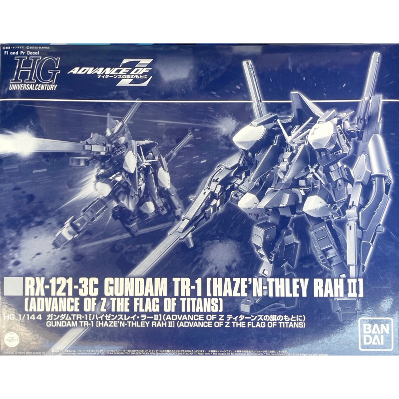 Hg 1/144 Rx-121-3C Gundam Tr-1 Haze’n-Thley Rah IIv