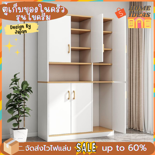 ชั้นวางไมโครเวฟ ชั้นวางของในครัว ตู้ครัว เคาน์เตอร์ครัว ชั้นวางของ ชั้นอเนกประสงค์ ตู้อเนกประสงค์ มี 9 รุ่นให้เลือกจ้า