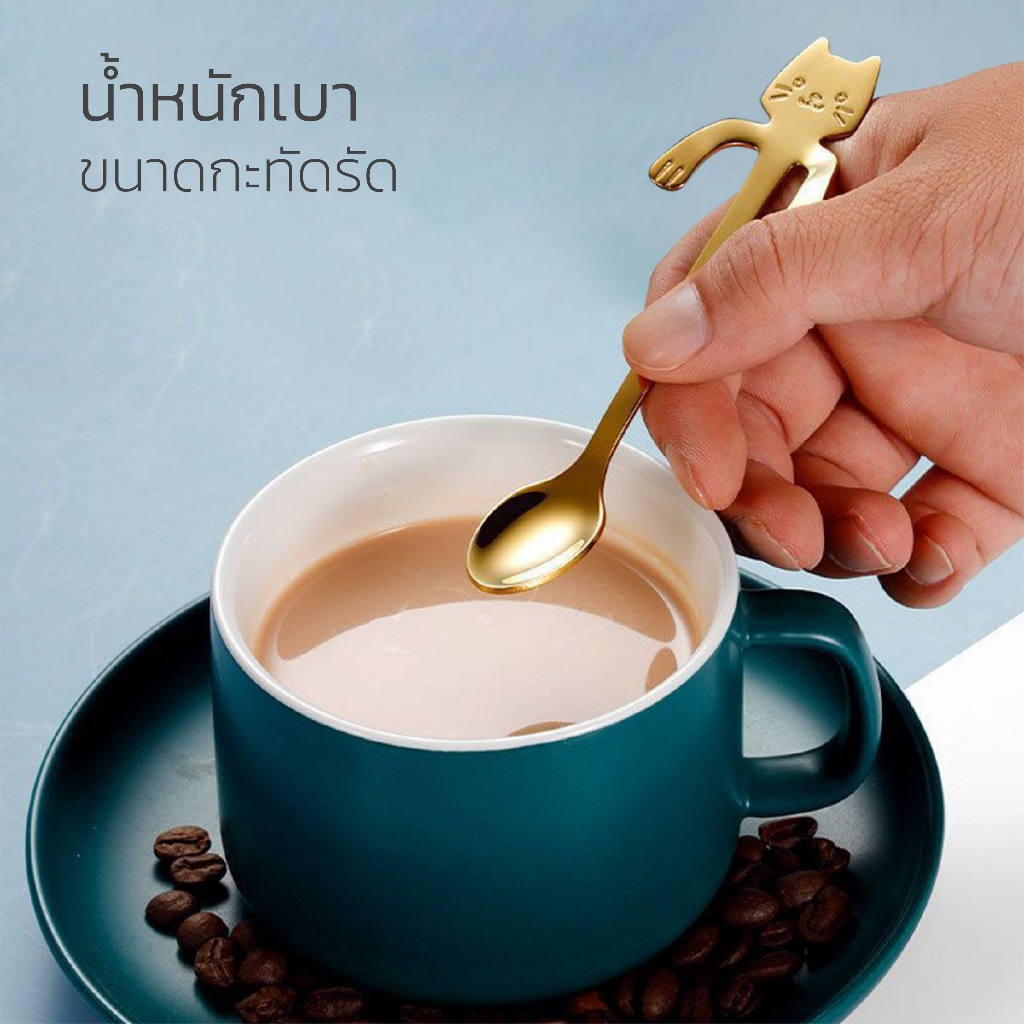 ช้อนกาแฟ สเตนเลส รูปแมวน่ารัก สำหรับแก้วกาแฟ minebeloved_cosmetics