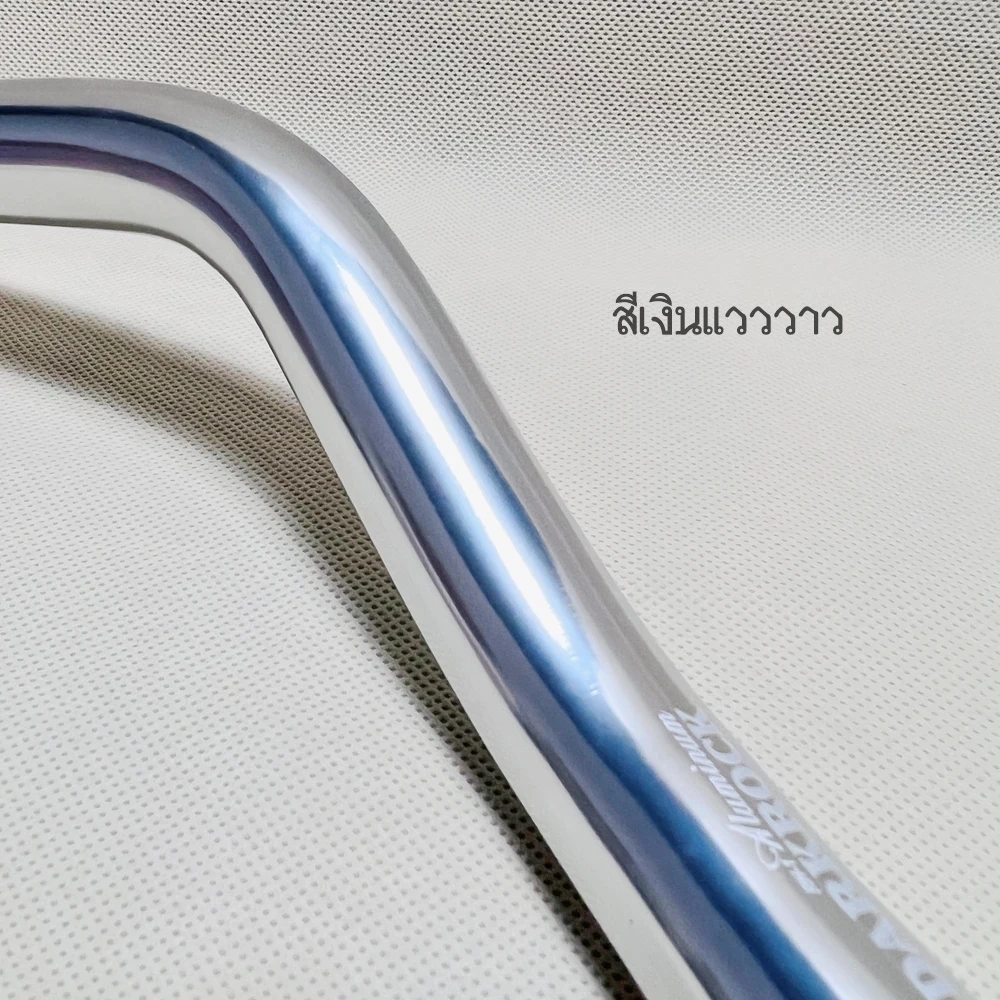 แฮนด์จักรยาน DARKROCK M Handlebar Silver 25.4*600mm สีเงินแววสวย ใช้ในเมือง ชีวิตประจำวัน ใช้ทัวร์ริ่ง ก็สบายๆ thumbnail 4