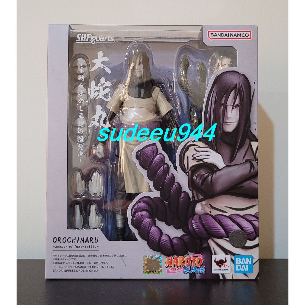 S.H.Figuarts SHF Orochimaru -Seeker of Immortality- (Naruto Shippuden)