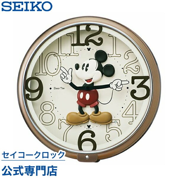 นาฬิกา Seiko Disney Mickey &amp; Friends นาฬิกาแขวน Disney นาฬิกาแขวนผนัง มิกกี้เม้าส์ Mickey Mouse Seiko Clock FW576B