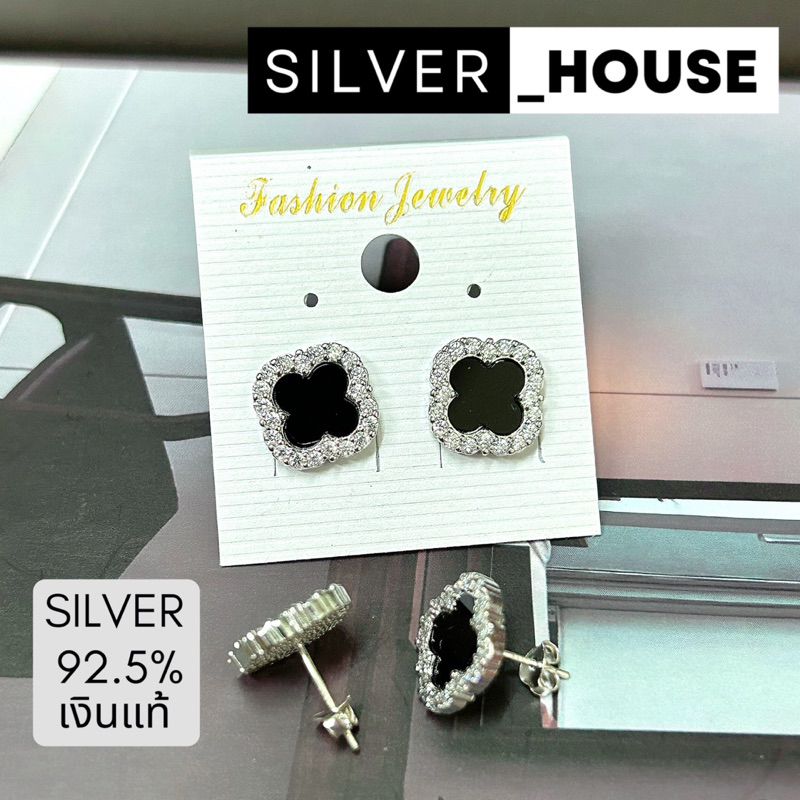 ต่างหูเงินก้านแท้ 92.5% ต่างหูใบโคลเวอร์สีดำล้อมเพชร CZ สวยมาก