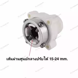 อุปกรณ์เสริมต่อสายน้ำ ข้อต่อก็อกน้ำ หัวต่อก๊อกสายน้ำเข้าเครื่องซักผ้า