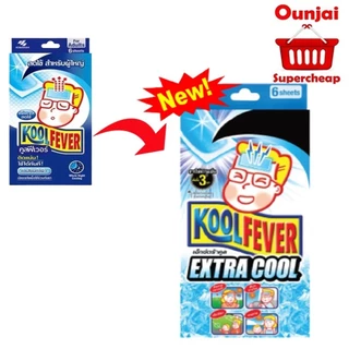 Koolfever คูลฟีเวอร์ แผ่นเจล ลดไข้ (เด็กเล็ก/เด็กโต/ผู้ใหญ่)Kool fever 1 กล่อง บรรจุ 3 ซอง