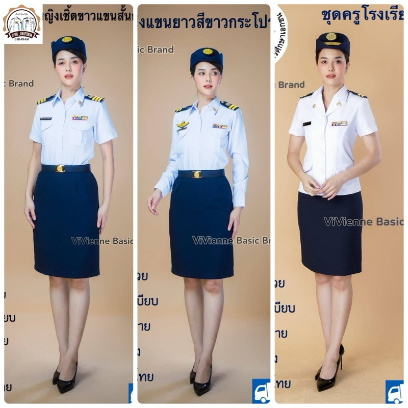 เสื้อครูเอกชนหญิง มี3แบบให้เลือก สีขาว (เฉพาะเสื้อ)