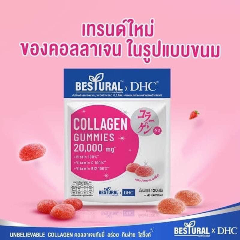 💕 DHC X Bestural Collagen Gummy 20days 💕
