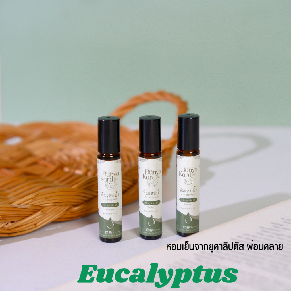 พิมเสนน้ำ มี 4 กลิ่น ยูคาลิปตัส เลม่อน ลาเวอเดอร์ น้ำมันไพล / ของชำร่วยมินิมอล ของชำร่วย - รูปที่ 2