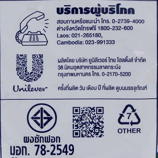[ทั้งหมด 6 ถุง] บรีส เอกเซล โกล์ด ผงซักฟอก สูตรเข้มข้น สำหรับเครื่องฝาหน้า 1700 กรัม BREEZE EXCEL GOLD COMPACT DETERGEN