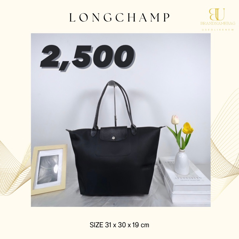 Longchamp le pliage neo size: M หูยาวมือสองของแท้💯📌 ส่งต่อ 2,500 บาท สีดำ🖤สภาพ 95%