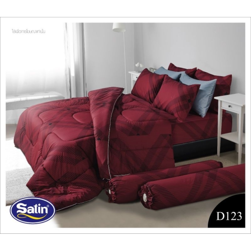 ซาติน(Satin) ผ้านวมอเนกประสงค์ ขนาด 60x80 นิ้ว(3.5 ฟุต เตียงเดี่ยว) **สั่งตัด 5-7 วันค