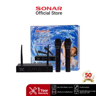 [รับประกัน1ปี] SONAR ไมโครโฟนคาราโอเกะ รุ่น WM-400 ไมโครโฟนค…