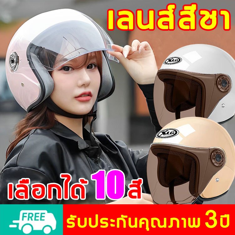 หมวกกันน็อค หมวกกันน๊อก 10สีให้เลือก รถจักรยานยนต์ กันลม กันน้ำ ทนต่อการใช้งาน หมวกกันน็อคผู้หญิง หมวกกันน็อคครึ่งใบ