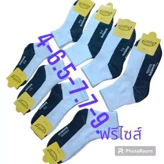 ถุงเท้านักเรียน เด็กหญิงเด็กชาย 1 แพ็ค มี 12คู่ 1 แพ็ค มี 6คู่✅มีไซส์ 4-6/5-7/7-9/9-12 สีน้ำตาล &สีขาวเนื้อผ้าดี นิ