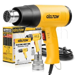 DELTON ปืนเป่าลมร้อน 2,500 วัตต์ ปรับได้ 2 ระดับ แถมฟรี! หัวเป่าลมร้อน Electric Heat Gun รุ่น EH-886G