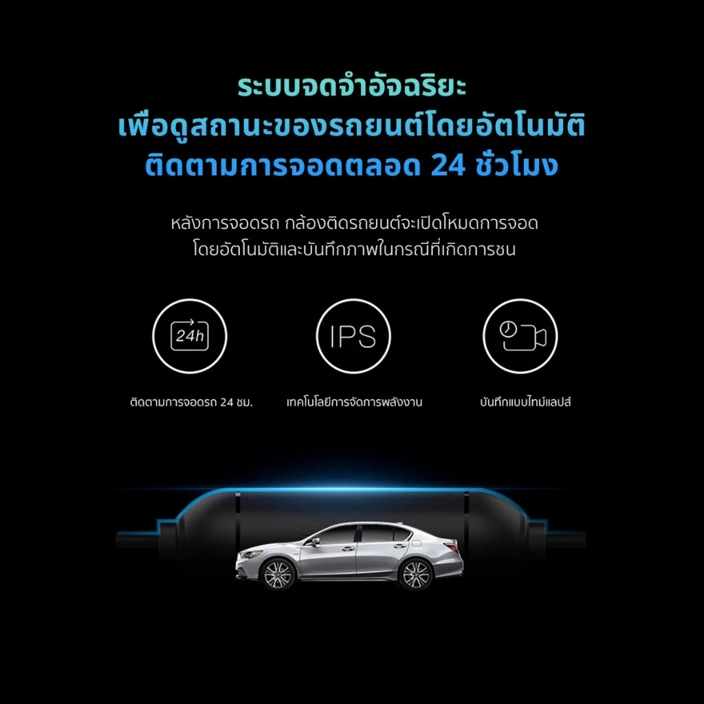 DDPAI OBD Intelligent Hardwire Kit 24H Parking Monitoring (Type-C) สายต่อตรงเพื่อบันทึกตอนจอด รองรับรุ่น N1 Dual/ N3 Pro thumbnail 7