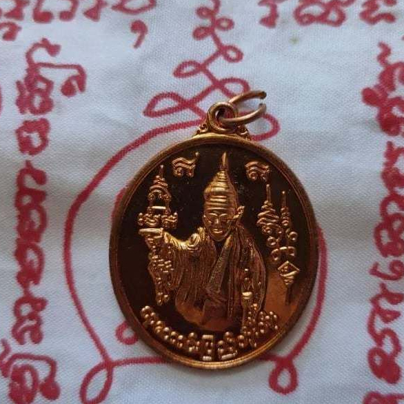 เหรียญเทพทันใจ นัตโบโบยี เทพทันใจ เครื่องราง พระเครื่อง วัตถุมงคล เพื่อโชคลาภ ประสบความสำเร็จ # 001