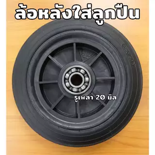 ล้อ ล้อรถเข็น ล้อลูกปืน ล้อรถเข็นเหล็ก ล้อยางไนล่อนแท้ ล้อ10นิ้ว ล้อยางตัน ล้ออะไหล่ ล้อแผงกันจราจร