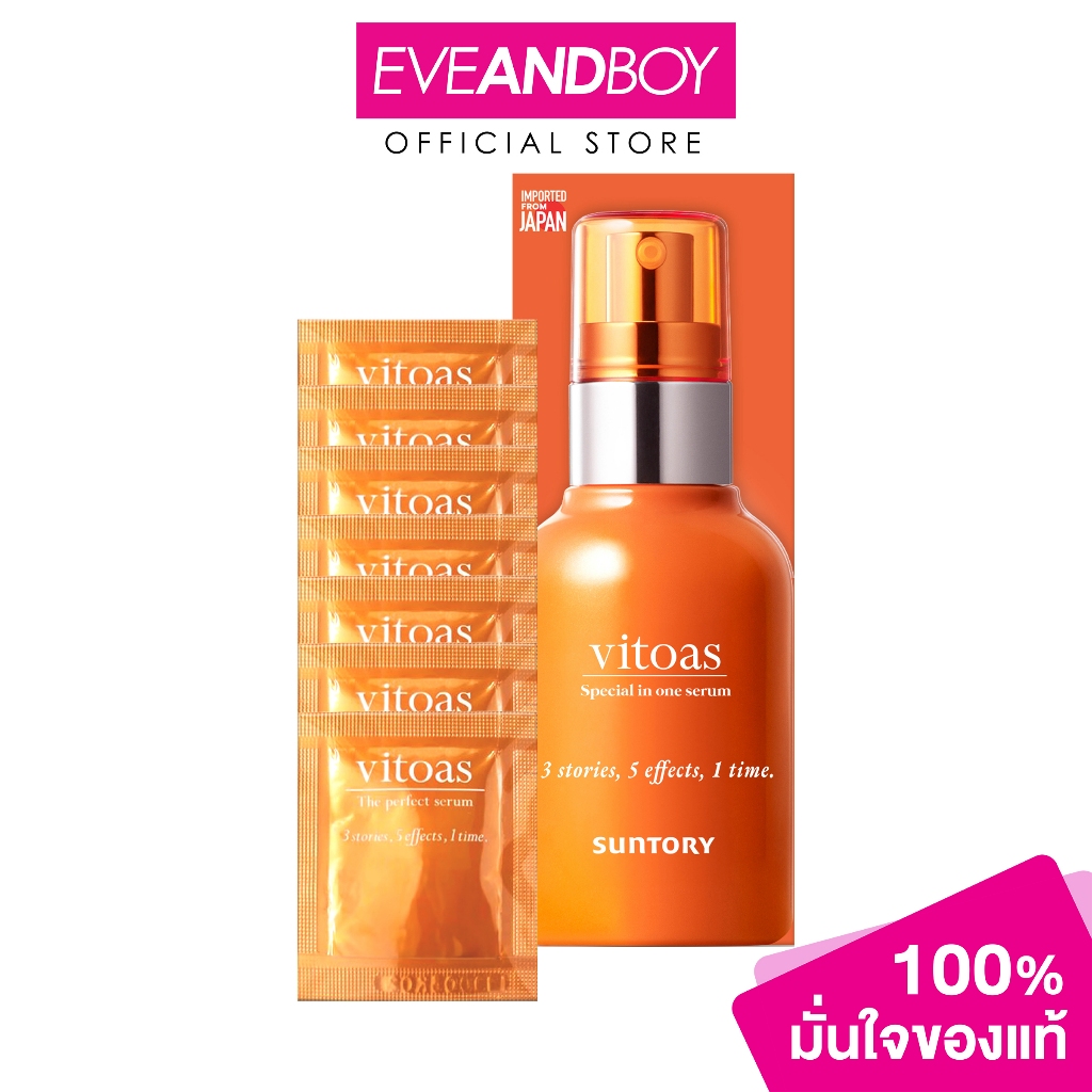 Vitoas - Trial Pack 1 mlx7 pcs (7 pcs) วิโทอาซ ชุดทดลอง 1 มล.x7 ชิ้น เซรั่ม
