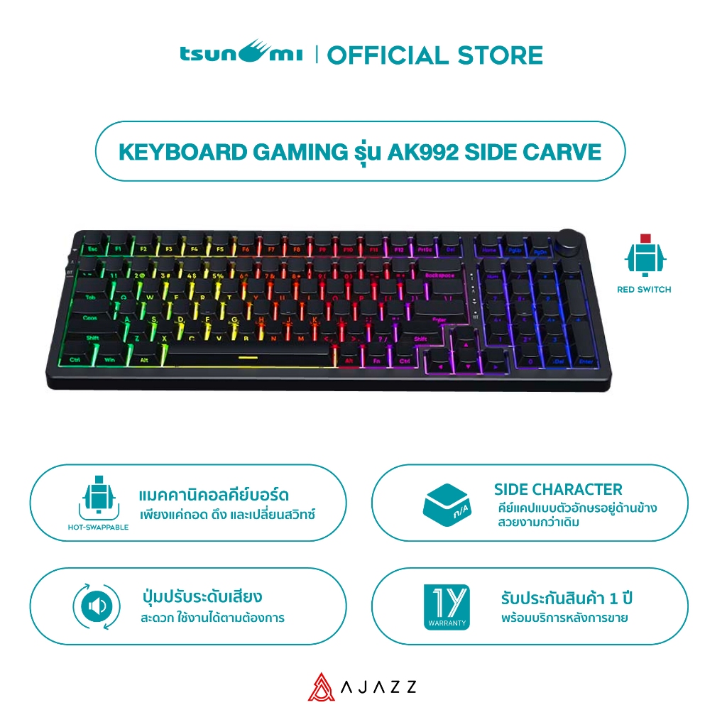 คีย์บอร์ดเกมมิ่ง Ajazz AK992 Side Carve Red Switch Tri-Mod Hotswappable Wireless Mechanical Keyboard
