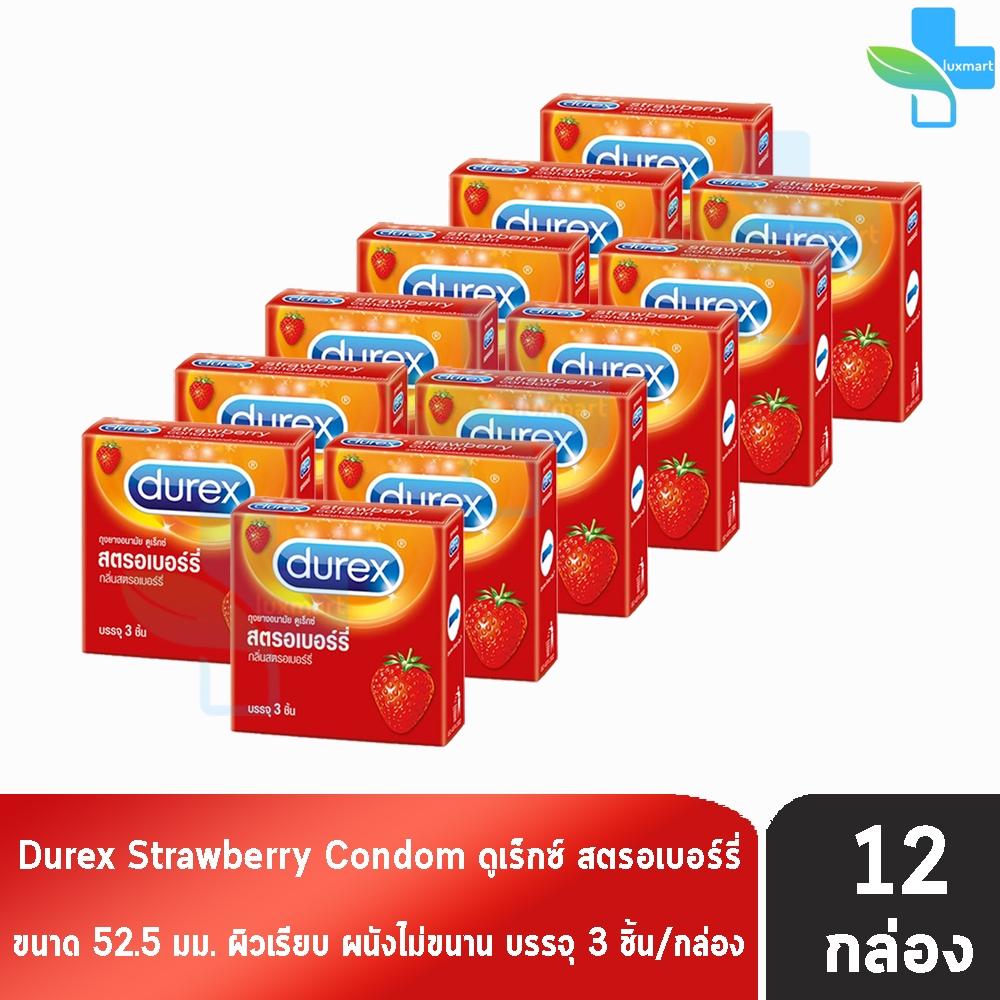 Durex Strawberry ถุงยางอนามัย ดูเร็กซ์ กลิ่นสตรอเบอร์รี่ ขนาด 52.5 มม. บรรจุ 3 ชิ้น [12 กล่อง] JJ 6201 ถุงยาง condom