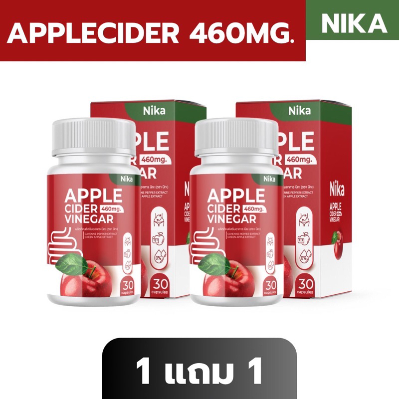 2ทุ่มไลฟ์ลด50วันนี้1แถม1ของแท้️แอปเปิ้ลไซเดอร์ แบบเม็ดทานง่าย Molecule Apple Cider Vinegar Multi