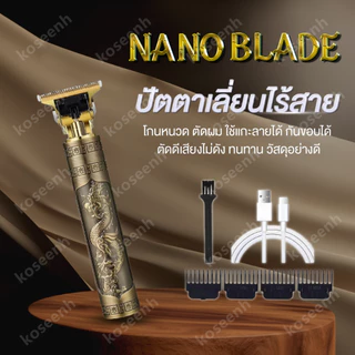 USB ปัตตาเลี่ยนตัดผมมืออาชีพ ปัตตาเลี่ยนไร้สายไฟฟ้าไร้สาย ผู้ชายตัดผมเครื่ องตัดผมแบบชาร์จไฟได้ ใช้ได้ทั้งเด็กและผู้ใหญ่