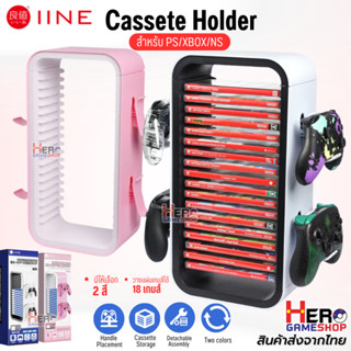 [IINE] PREMIUM 🇹🇭พร้อมส่งในไทย🇹🇭  ชั้นวางแผ่นเกม  Nintendo S…