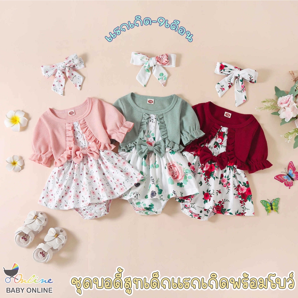 Babyonline(Y261)A3-4 ชุดบอดี้สูทกระโปรงกางเกงสำหรับเด็กผู้หญิงลายดอกไม้พร้อมโบว์คาดผมสุดน่ารัก ผ้านิ่ม ระบายอากาศ